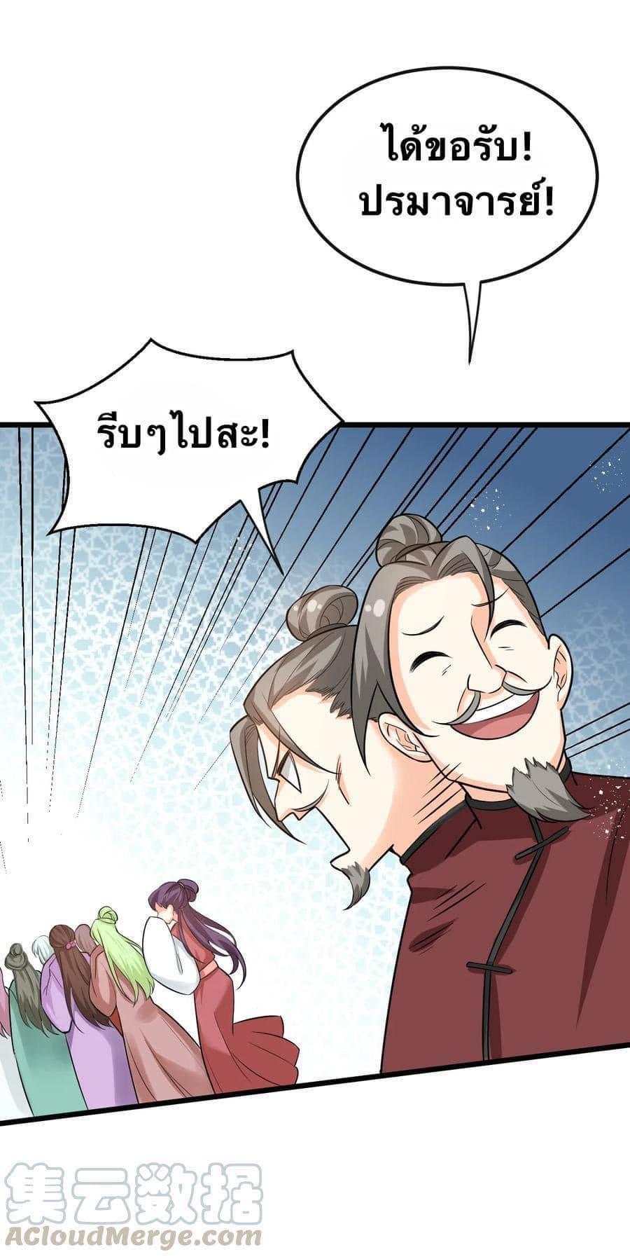 Manga-lc-com อ่านมังงะ อ่านการ์ตูน ออนไลน์ ฟรี Godsian Masian from another world ตอนที่ 1 2 3 4 5 6 7 8 9 10 11 12 13 14 ฟรี ไม่มีโฆษณา Manga-lc - อ่าน มังงะ อ่าน การ์ตูน ออนไลน์ อ่านมังงะ ฟรี
