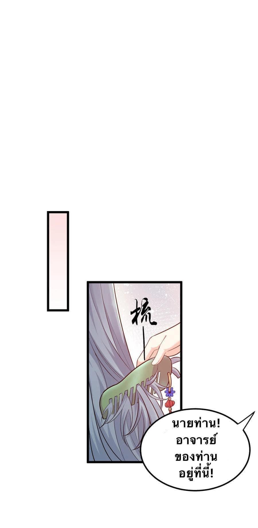 Manga-lc-com อ่านมังงะ อ่านการ์ตูน ออนไลน์ ฟรี Godsian Masian from another world ตอนที่ 1 2 3 4 5 6 7 8 9 10 11 12 13 14 ฟรี ไม่มีโฆษณา Manga-lc - อ่าน มังงะ อ่าน การ์ตูน ออนไลน์ อ่านมังงะ ฟรี