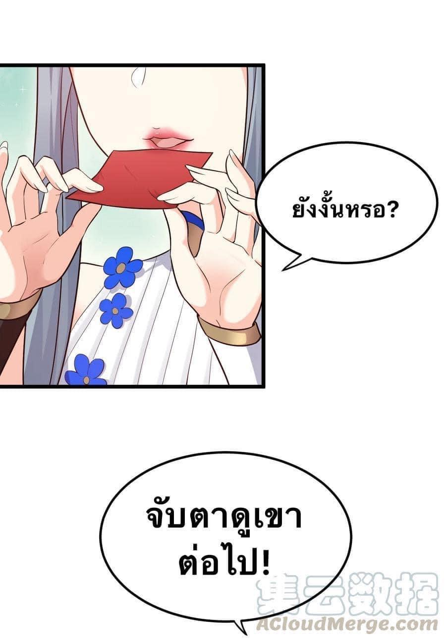 Manga-lc-com อ่านมังงะ อ่านการ์ตูน ออนไลน์ ฟรี Godsian Masian from another world ตอนที่ 1 2 3 4 5 6 7 8 9 10 11 12 13 14 ฟรี ไม่มีโฆษณา Manga-lc - อ่าน มังงะ อ่าน การ์ตูน ออนไลน์ อ่านมังงะ ฟรี