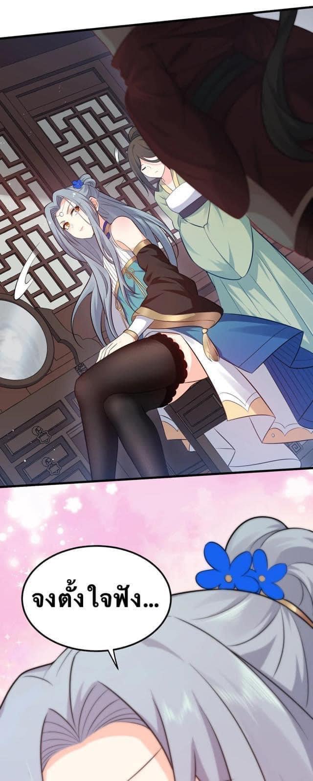 Manga-lc-com อ่านมังงะ อ่านการ์ตูน ออนไลน์ ฟรี Godsian Masian from another world ตอนที่ 1 2 3 4 5 6 7 8 9 10 11 12 13 14 ฟรี ไม่มีโฆษณา Manga-lc - อ่าน มังงะ อ่าน การ์ตูน ออนไลน์ อ่านมังงะ ฟรี