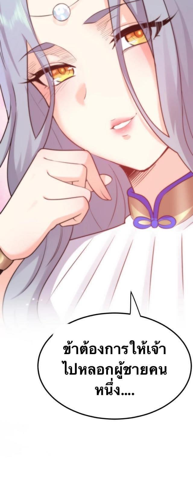 Manga-lc-com อ่านมังงะ อ่านการ์ตูน ออนไลน์ ฟรี Godsian Masian from another world ตอนที่ 1 2 3 4 5 6 7 8 9 10 11 12 13 14 ฟรี ไม่มีโฆษณา Manga-lc - อ่าน มังงะ อ่าน การ์ตูน ออนไลน์ อ่านมังงะ ฟรี