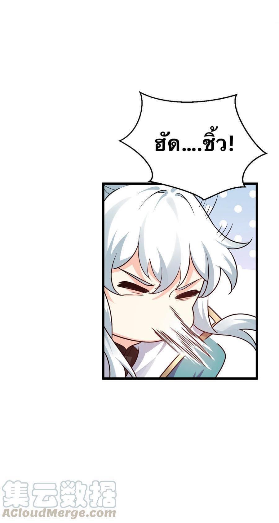 Manga-lc-com อ่านมังงะ อ่านการ์ตูน ออนไลน์ ฟรี Godsian Masian from another world ตอนที่ 1 2 3 4 5 6 7 8 9 10 11 12 13 14 ฟรี ไม่มีโฆษณา Manga-lc - อ่าน มังงะ อ่าน การ์ตูน ออนไลน์ อ่านมังงะ ฟรี