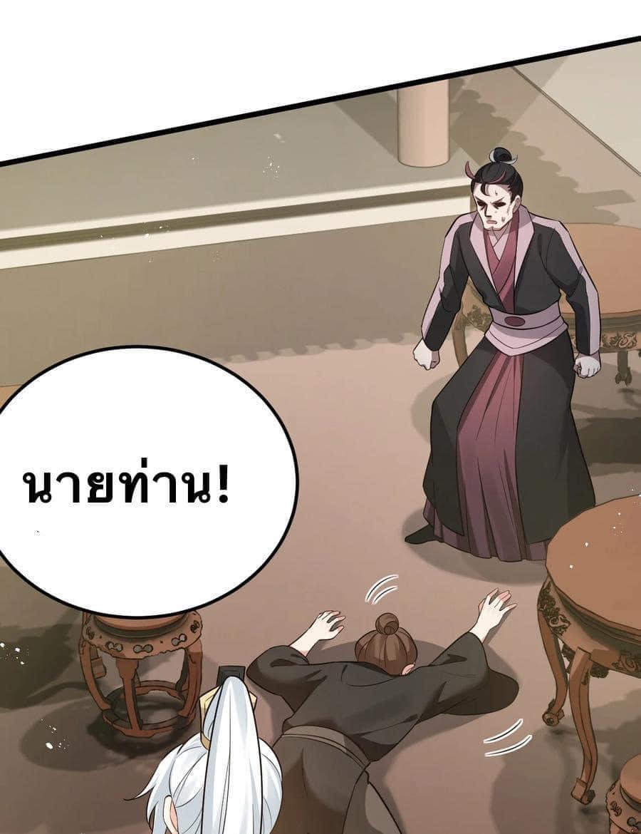 Manga-lc-com อ่านมังงะ อ่านการ์ตูน ออนไลน์ ฟรี Godsian Masian from another world ตอนที่ 1 2 3 4 5 6 7 8 9 10 11 12 13 14 ฟรี ไม่มีโฆษณา Manga-lc - อ่าน มังงะ อ่าน การ์ตูน ออนไลน์ อ่านมังงะ ฟรี