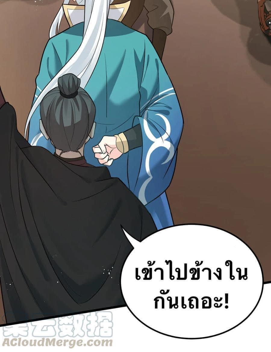Manga-lc-com อ่านมังงะ อ่านการ์ตูน ออนไลน์ ฟรี Godsian Masian from another world ตอนที่ 1 2 3 4 5 6 7 8 9 10 11 12 13 14 ฟรี ไม่มีโฆษณา Manga-lc - อ่าน มังงะ อ่าน การ์ตูน ออนไลน์ อ่านมังงะ ฟรี