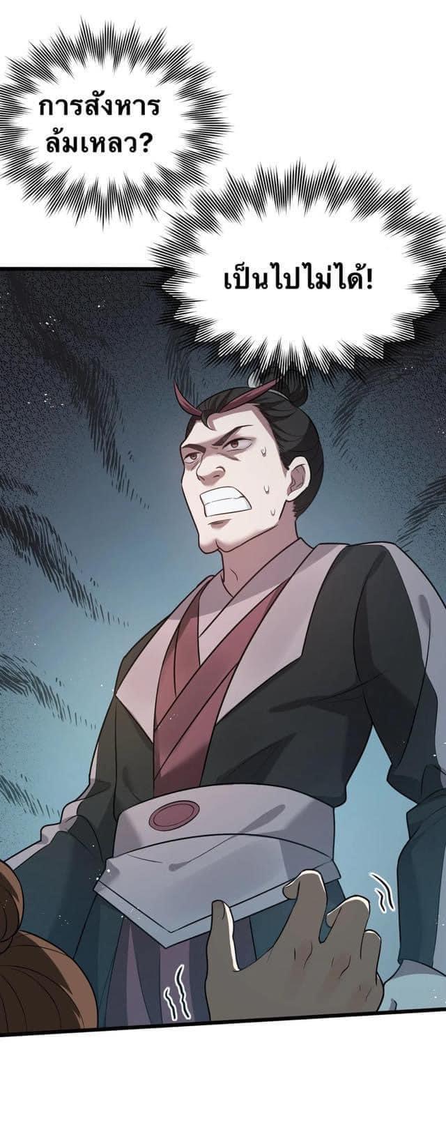 Manga-lc-com อ่านมังงะ อ่านการ์ตูน ออนไลน์ ฟรี Godsian Masian from another world ตอนที่ 1 2 3 4 5 6 7 8 9 10 11 12 13 14 ฟรี ไม่มีโฆษณา Manga-lc - อ่าน มังงะ อ่าน การ์ตูน ออนไลน์ อ่านมังงะ ฟรี