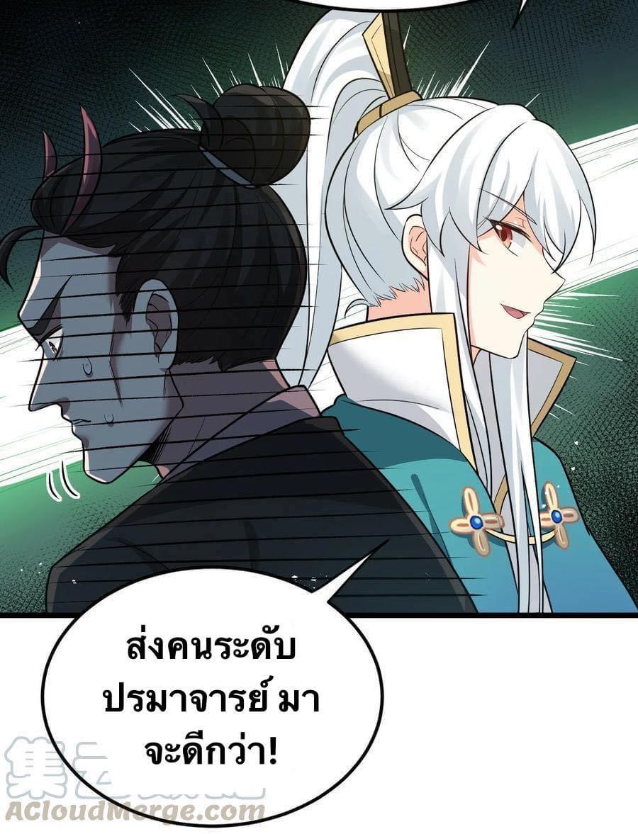 Manga-lc-com อ่านมังงะ อ่านการ์ตูน ออนไลน์ ฟรี Godsian Masian from another world ตอนที่ 1 2 3 4 5 6 7 8 9 10 11 12 13 14 ฟรี ไม่มีโฆษณา Manga-lc - อ่าน มังงะ อ่าน การ์ตูน ออนไลน์ อ่านมังงะ ฟรี
