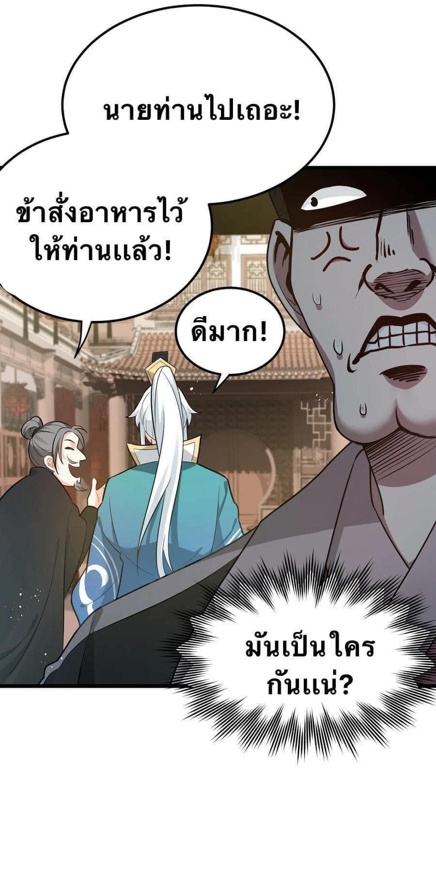 Manga-lc-com อ่านมังงะ อ่านการ์ตูน ออนไลน์ ฟรี Godsian Masian from another world ตอนที่ 1 2 3 4 5 6 7 8 9 10 11 12 13 14 ฟรี ไม่มีโฆษณา Manga-lc - อ่าน มังงะ อ่าน การ์ตูน ออนไลน์ อ่านมังงะ ฟรี
