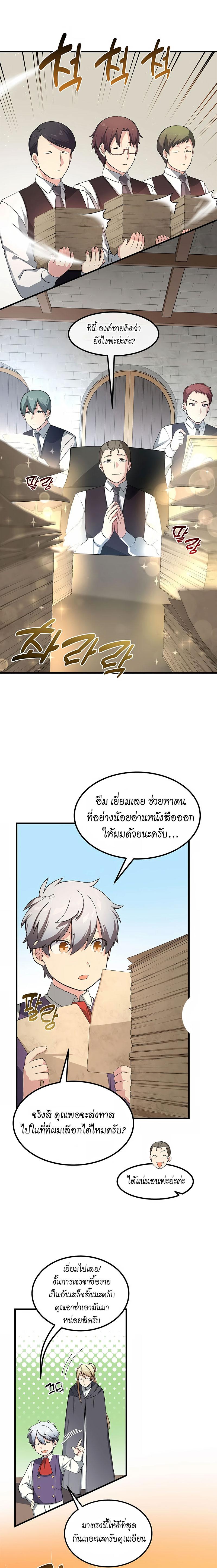 Manga-lc-com อ่านมังงะ อ่านการ์ตูน ออนไลน์ ฟรี How a Former Pro Takes Advantage by Doing an Easy Job ตอนที่ 1 2 3 4 5 6 7 8 9 10 11 12 13 14 ฟรี ไม่มีโฆษณา Manga-lc - อ่าน มังงะ อ่าน การ์ตูน ออนไลน์ อ่านมังงะ ฟรี