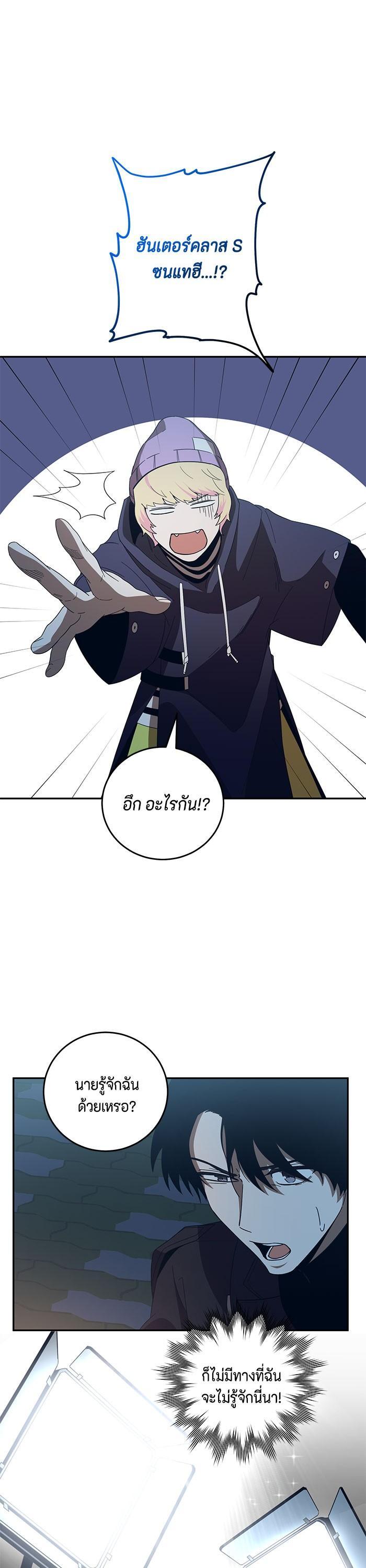 Manga-lc-com อ่านมังงะ อ่านการ์ตูน ออนไลน์ ฟรี 990k Ex-Life Hunter ตอนที่ 1 2 3 4 5 6 7 8 9 10 11 12 13 14 ฟรี ไม่มีโฆษณา Manga-lc - อ่าน มังงะ อ่าน การ์ตูน ออนไลน์ อ่านมังงะ ฟรี