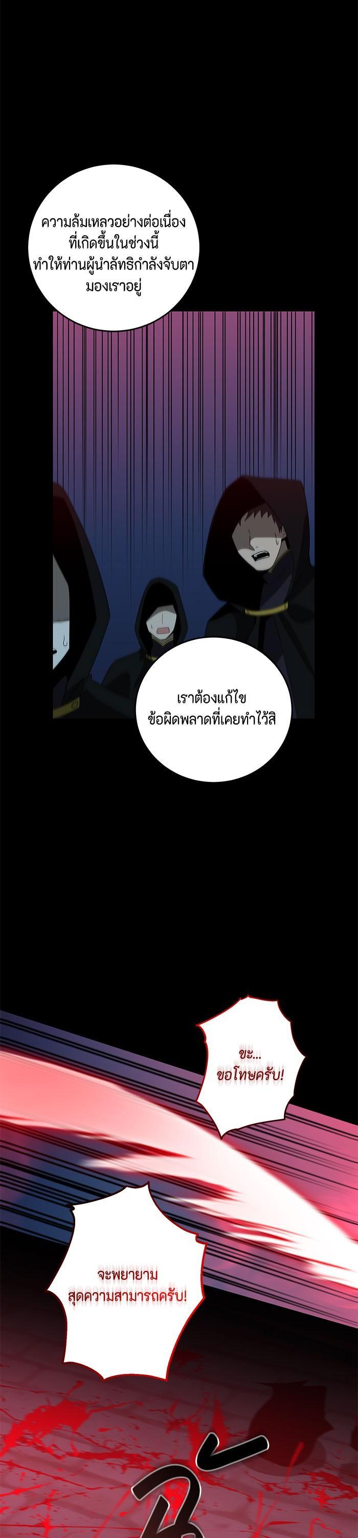 Manga-lc-com อ่านมังงะ อ่านการ์ตูน ออนไลน์ ฟรี 990k Ex-Life Hunter ตอนที่ 1 2 3 4 5 6 7 8 9 10 11 12 13 14 ฟรี ไม่มีโฆษณา Manga-lc - อ่าน มังงะ อ่าน การ์ตูน ออนไลน์ อ่านมังงะ ฟรี