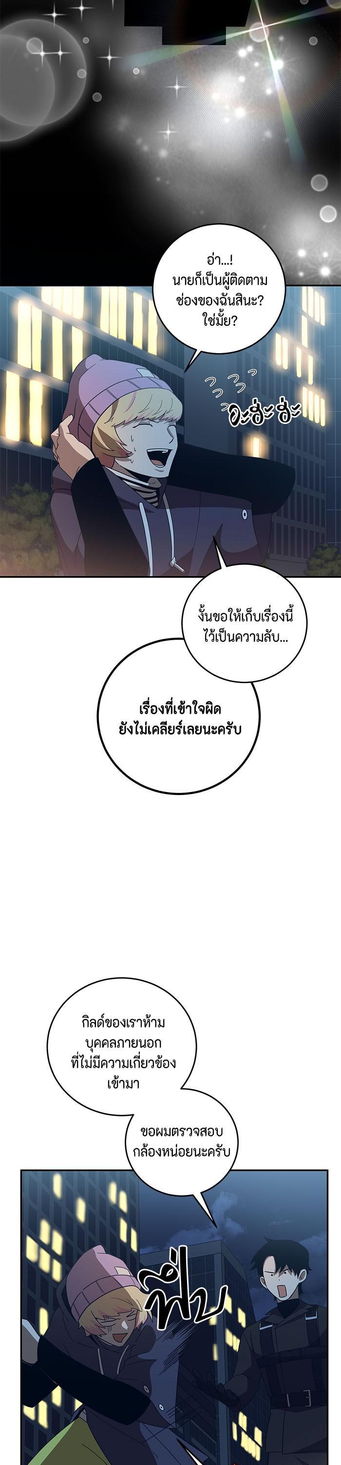 Manga-lc-com อ่านมังงะ อ่านการ์ตูน ออนไลน์ ฟรี 990k Ex-Life Hunter ตอนที่ 1 2 3 4 5 6 7 8 9 10 11 12 13 14 ฟรี ไม่มีโฆษณา Manga-lc - อ่าน มังงะ อ่าน การ์ตูน ออนไลน์ อ่านมังงะ ฟรี