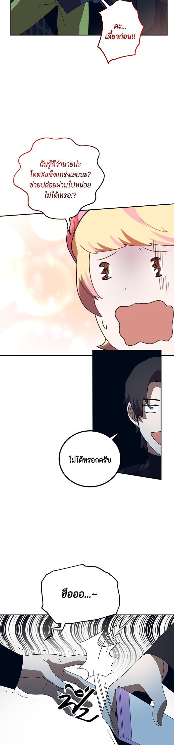 Manga-lc-com อ่านมังงะ อ่านการ์ตูน ออนไลน์ ฟรี 990k Ex-Life Hunter ตอนที่ 1 2 3 4 5 6 7 8 9 10 11 12 13 14 ฟรี ไม่มีโฆษณา Manga-lc - อ่าน มังงะ อ่าน การ์ตูน ออนไลน์ อ่านมังงะ ฟรี