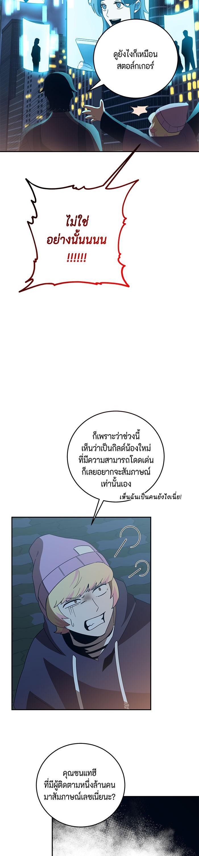 Manga-lc-com อ่านมังงะ อ่านการ์ตูน ออนไลน์ ฟรี 990k Ex-Life Hunter ตอนที่ 1 2 3 4 5 6 7 8 9 10 11 12 13 14 ฟรี ไม่มีโฆษณา Manga-lc - อ่าน มังงะ อ่าน การ์ตูน ออนไลน์ อ่านมังงะ ฟรี