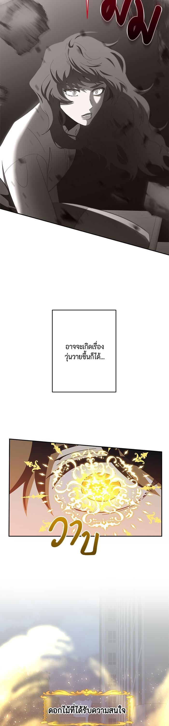 Manga-lc-com อ่านมังงะ อ่านการ์ตูน ออนไลน์ ฟรี 990k Ex-Life Hunter ตอนที่ 1 2 3 4 5 6 7 8 9 10 11 12 13 14 ฟรี ไม่มีโฆษณา Manga-lc - อ่าน มังงะ อ่าน การ์ตูน ออนไลน์ อ่านมังงะ ฟรี