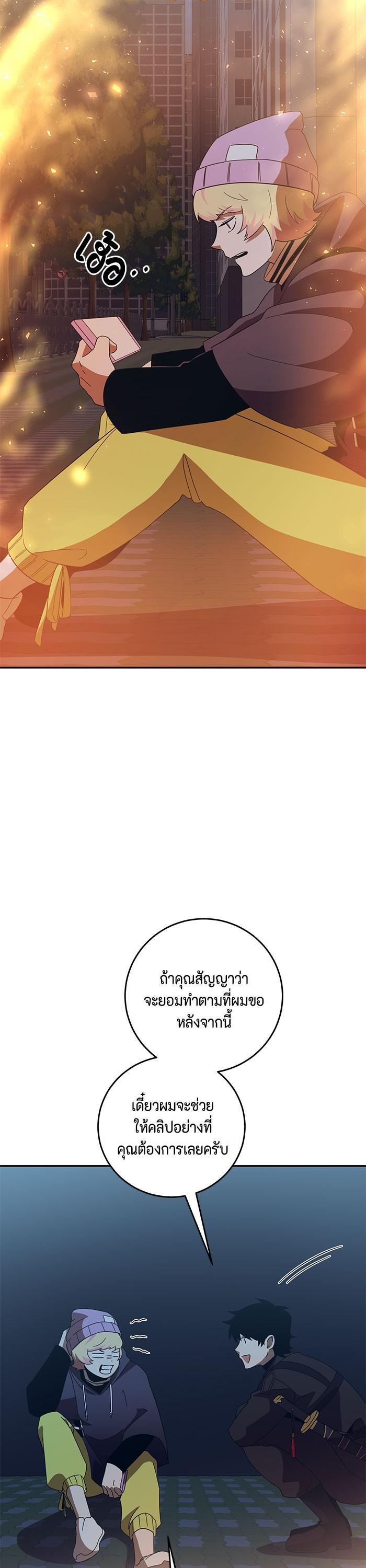 Manga-lc-com อ่านมังงะ อ่านการ์ตูน ออนไลน์ ฟรี 990k Ex-Life Hunter ตอนที่ 1 2 3 4 5 6 7 8 9 10 11 12 13 14 ฟรี ไม่มีโฆษณา Manga-lc - อ่าน มังงะ อ่าน การ์ตูน ออนไลน์ อ่านมังงะ ฟรี