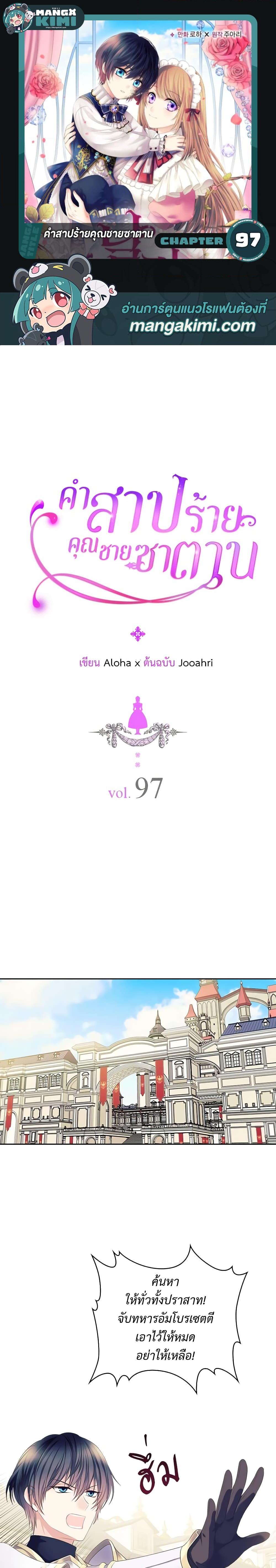 Manga-lc-com อ่านมังงะ อ่านการ์ตูน ออนไลน์ ฟรี I Became a Duke’s Maid ตอนที่ 1 2 3 4 5 6 7 8 9 10 11 12 13 14 ฟรี ไม่มีโฆษณา Manga-lc - อ่าน มังงะ อ่าน การ์ตูน ออนไลน์ อ่านมังงะ ฟรี