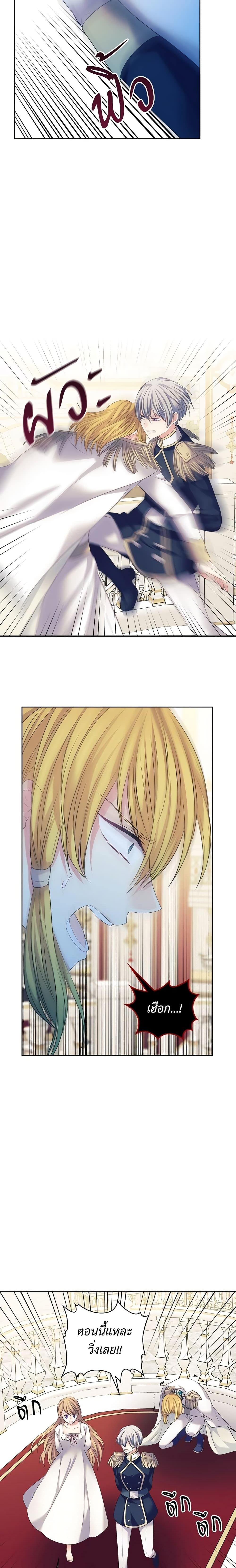 Manga-lc-com อ่านมังงะ อ่านการ์ตูน ออนไลน์ ฟรี I Became a Duke’s Maid ตอนที่ 1 2 3 4 5 6 7 8 9 10 11 12 13 14 ฟรี ไม่มีโฆษณา Manga-lc - อ่าน มังงะ อ่าน การ์ตูน ออนไลน์ อ่านมังงะ ฟรี