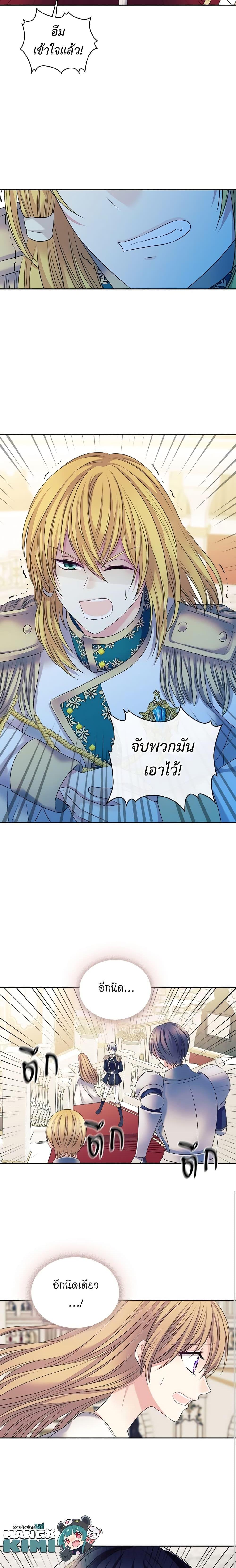 Manga-lc-com อ่านมังงะ อ่านการ์ตูน ออนไลน์ ฟรี I Became a Duke’s Maid ตอนที่ 1 2 3 4 5 6 7 8 9 10 11 12 13 14 ฟรี ไม่มีโฆษณา Manga-lc - อ่าน มังงะ อ่าน การ์ตูน ออนไลน์ อ่านมังงะ ฟรี