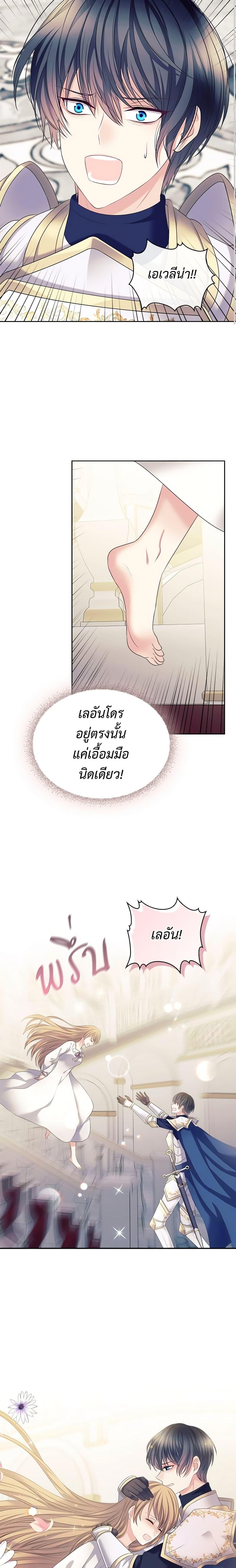 Manga-lc-com อ่านมังงะ อ่านการ์ตูน ออนไลน์ ฟรี I Became a Duke’s Maid ตอนที่ 1 2 3 4 5 6 7 8 9 10 11 12 13 14 ฟรี ไม่มีโฆษณา Manga-lc - อ่าน มังงะ อ่าน การ์ตูน ออนไลน์ อ่านมังงะ ฟรี