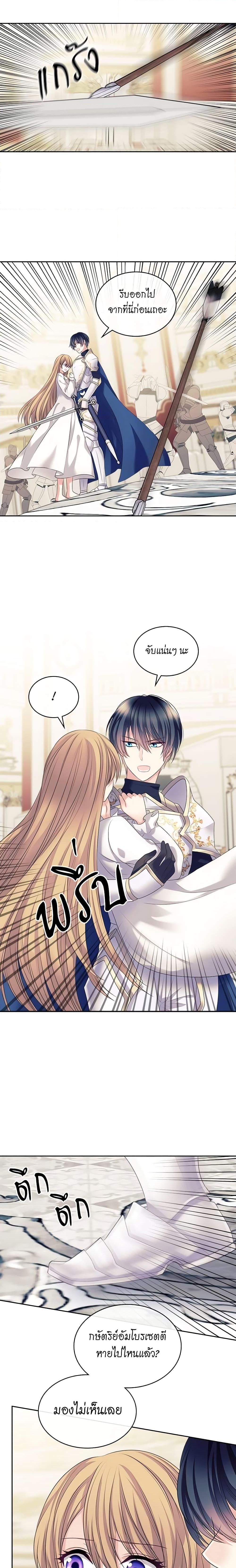 Manga-lc-com อ่านมังงะ อ่านการ์ตูน ออนไลน์ ฟรี I Became a Duke’s Maid ตอนที่ 1 2 3 4 5 6 7 8 9 10 11 12 13 14 ฟรี ไม่มีโฆษณา Manga-lc - อ่าน มังงะ อ่าน การ์ตูน ออนไลน์ อ่านมังงะ ฟรี