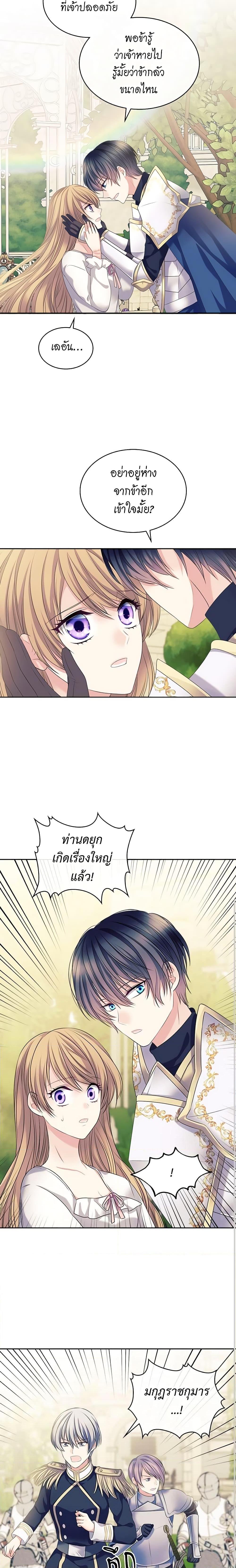 Manga-lc-com อ่านมังงะ อ่านการ์ตูน ออนไลน์ ฟรี I Became a Duke’s Maid ตอนที่ 1 2 3 4 5 6 7 8 9 10 11 12 13 14 ฟรี ไม่มีโฆษณา Manga-lc - อ่าน มังงะ อ่าน การ์ตูน ออนไลน์ อ่านมังงะ ฟรี