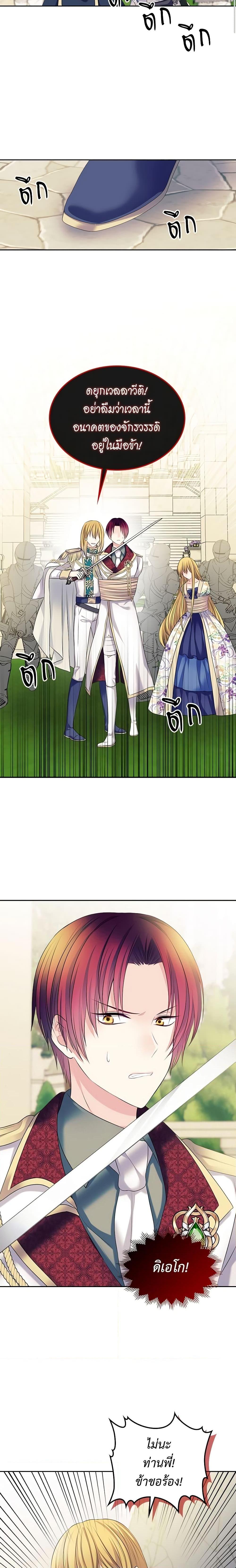 Manga-lc-com อ่านมังงะ อ่านการ์ตูน ออนไลน์ ฟรี I Became a Duke’s Maid ตอนที่ 1 2 3 4 5 6 7 8 9 10 11 12 13 14 ฟรี ไม่มีโฆษณา Manga-lc - อ่าน มังงะ อ่าน การ์ตูน ออนไลน์ อ่านมังงะ ฟรี