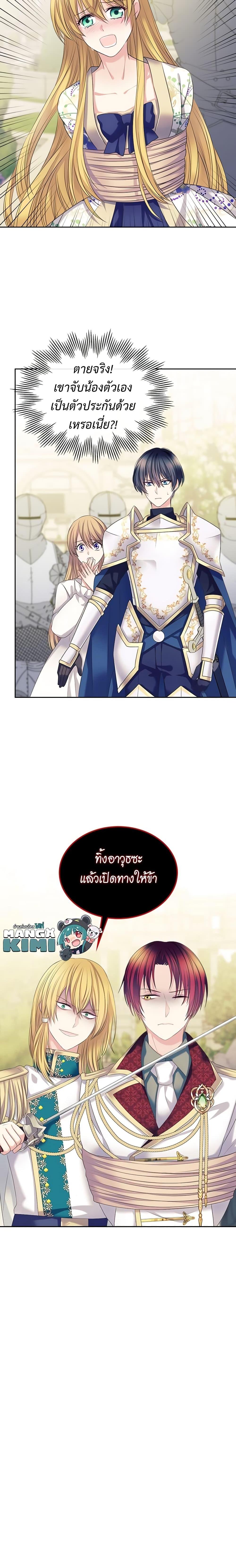 Manga-lc-com อ่านมังงะ อ่านการ์ตูน ออนไลน์ ฟรี I Became a Duke’s Maid ตอนที่ 1 2 3 4 5 6 7 8 9 10 11 12 13 14 ฟรี ไม่มีโฆษณา Manga-lc - อ่าน มังงะ อ่าน การ์ตูน ออนไลน์ อ่านมังงะ ฟรี