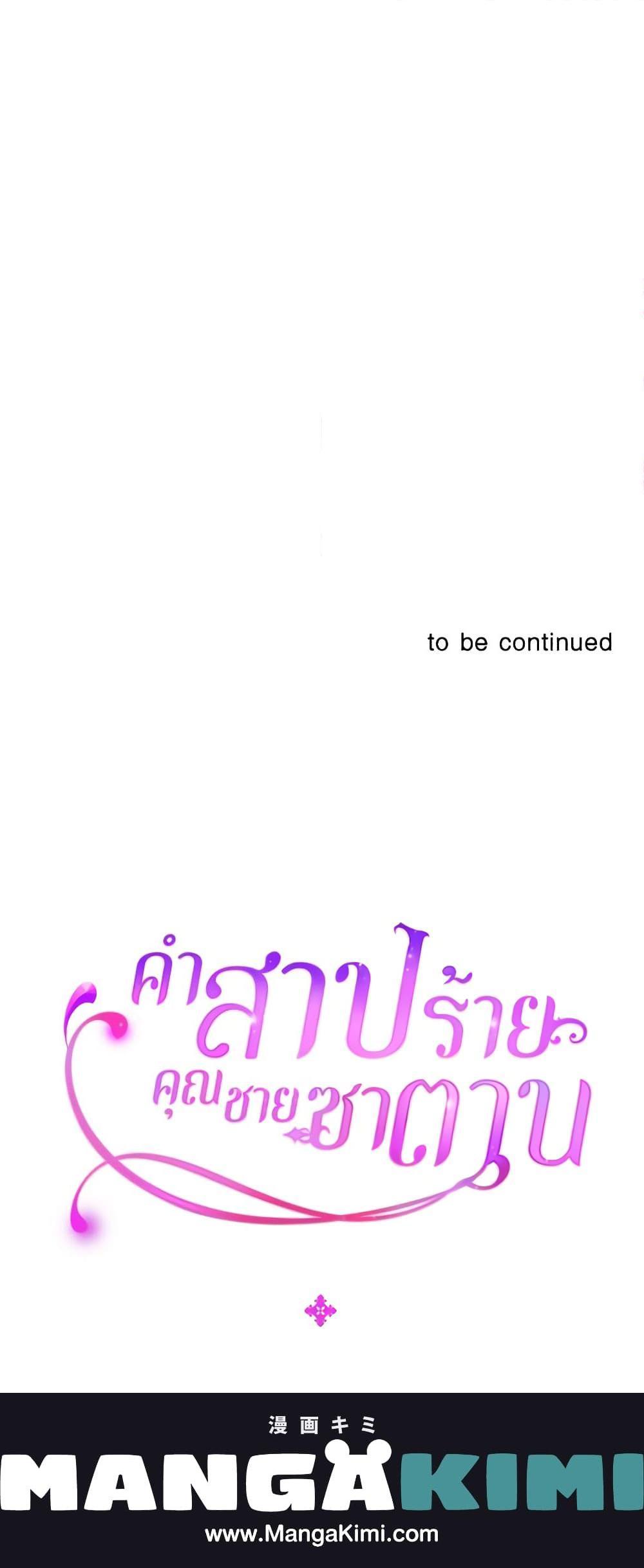 Manga-lc-com อ่านมังงะ อ่านการ์ตูน ออนไลน์ ฟรี I Became a Duke’s Maid ตอนที่ 1 2 3 4 5 6 7 8 9 10 11 12 13 14 ฟรี ไม่มีโฆษณา Manga-lc - อ่าน มังงะ อ่าน การ์ตูน ออนไลน์ อ่านมังงะ ฟรี