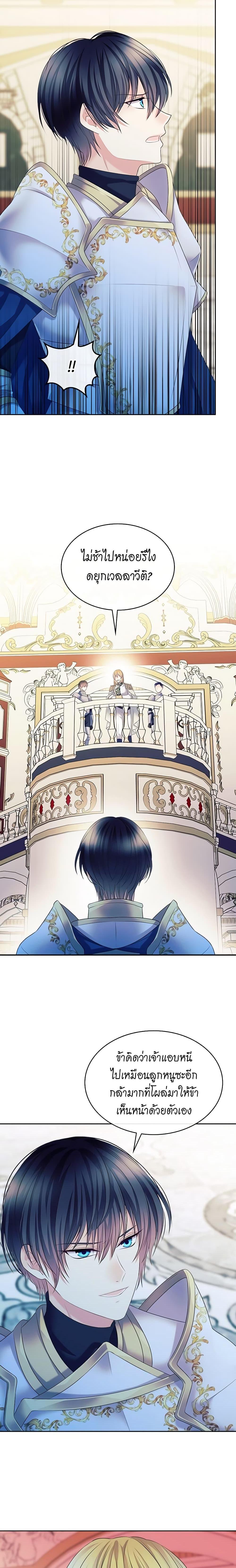 Manga-lc-com อ่านมังงะ อ่านการ์ตูน ออนไลน์ ฟรี I Became a Duke’s Maid ตอนที่ 1 2 3 4 5 6 7 8 9 10 11 12 13 14 ฟรี ไม่มีโฆษณา Manga-lc - อ่าน มังงะ อ่าน การ์ตูน ออนไลน์ อ่านมังงะ ฟรี