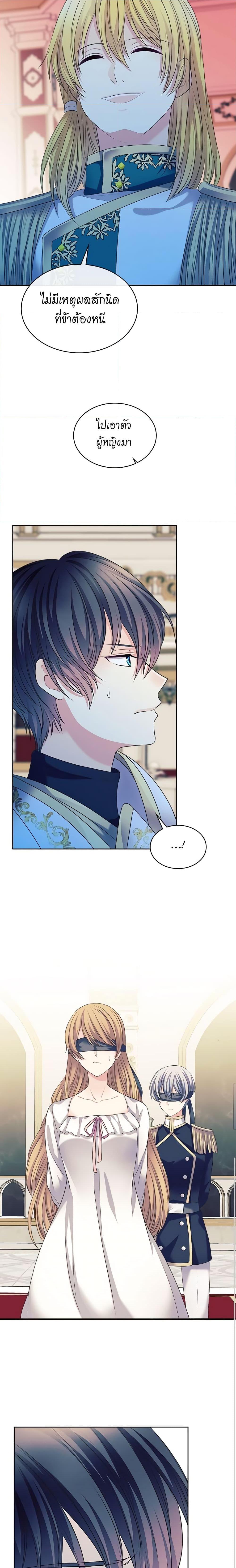 Manga-lc-com อ่านมังงะ อ่านการ์ตูน ออนไลน์ ฟรี I Became a Duke’s Maid ตอนที่ 1 2 3 4 5 6 7 8 9 10 11 12 13 14 ฟรี ไม่มีโฆษณา Manga-lc - อ่าน มังงะ อ่าน การ์ตูน ออนไลน์ อ่านมังงะ ฟรี