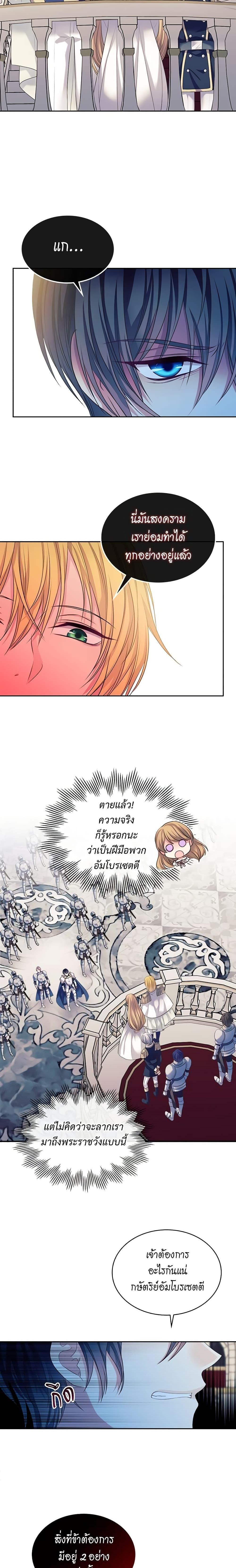 Manga-lc-com อ่านมังงะ อ่านการ์ตูน ออนไลน์ ฟรี I Became a Duke’s Maid ตอนที่ 1 2 3 4 5 6 7 8 9 10 11 12 13 14 ฟรี ไม่มีโฆษณา Manga-lc - อ่าน มังงะ อ่าน การ์ตูน ออนไลน์ อ่านมังงะ ฟรี