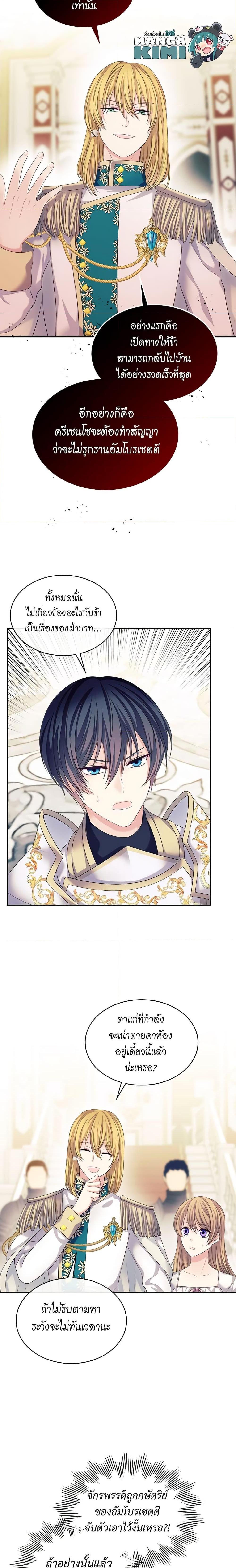 Manga-lc-com อ่านมังงะ อ่านการ์ตูน ออนไลน์ ฟรี I Became a Duke’s Maid ตอนที่ 1 2 3 4 5 6 7 8 9 10 11 12 13 14 ฟรี ไม่มีโฆษณา Manga-lc - อ่าน มังงะ อ่าน การ์ตูน ออนไลน์ อ่านมังงะ ฟรี