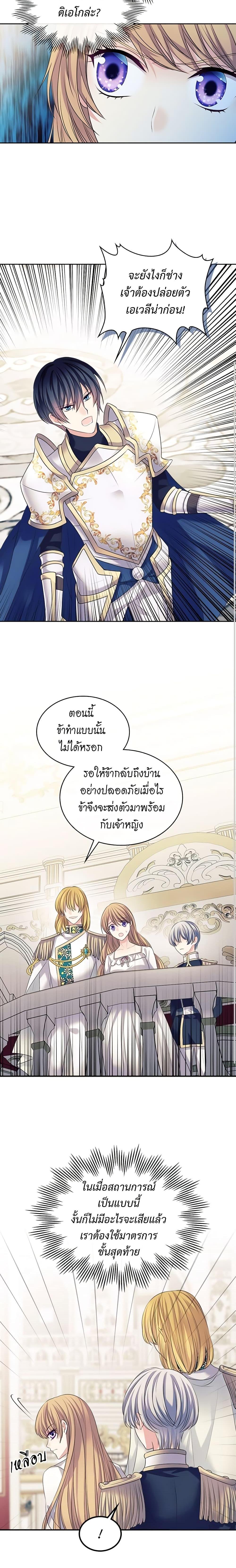 Manga-lc-com อ่านมังงะ อ่านการ์ตูน ออนไลน์ ฟรี I Became a Duke’s Maid ตอนที่ 1 2 3 4 5 6 7 8 9 10 11 12 13 14 ฟรี ไม่มีโฆษณา Manga-lc - อ่าน มังงะ อ่าน การ์ตูน ออนไลน์ อ่านมังงะ ฟรี