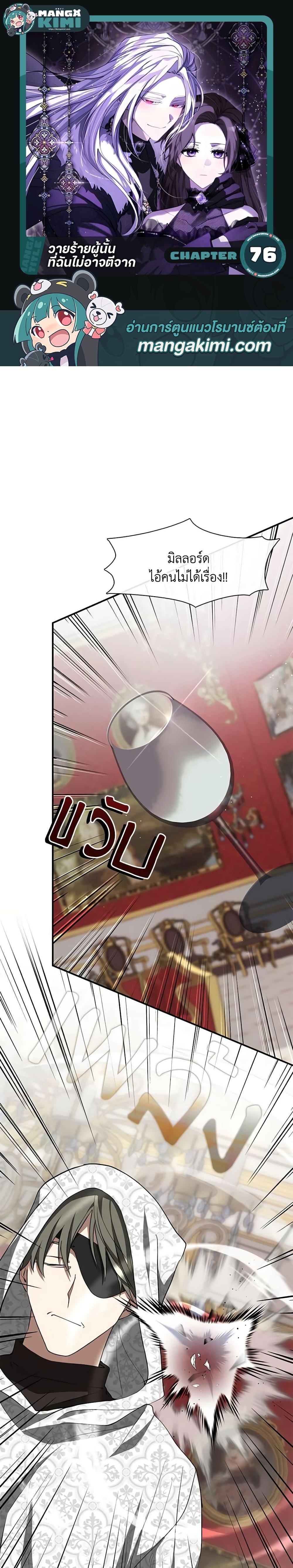 Manga-lc-com อ่านมังงะ อ่านการ์ตูน ออนไลน์ ฟรี I Failed To Throw The Villain Away ตอนที่ 1 2 3 4 5 6 7 8 9 10 11 12 13 14 ฟรี ไม่มีโฆษณา Manga-lc - อ่าน มังงะ อ่าน การ์ตูน ออนไลน์ อ่านมังงะ ฟรี