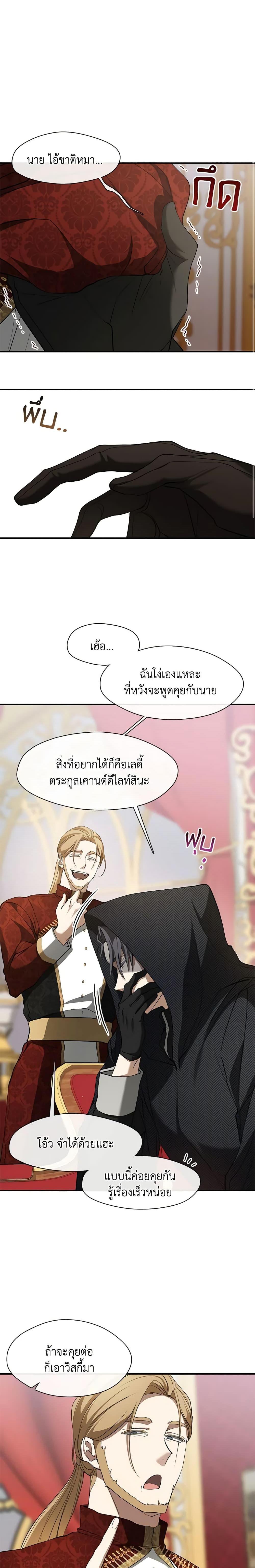 Manga-lc-com อ่านมังงะ อ่านการ์ตูน ออนไลน์ ฟรี I Failed To Throw The Villain Away ตอนที่ 1 2 3 4 5 6 7 8 9 10 11 12 13 14 ฟรี ไม่มีโฆษณา Manga-lc - อ่าน มังงะ อ่าน การ์ตูน ออนไลน์ อ่านมังงะ ฟรี