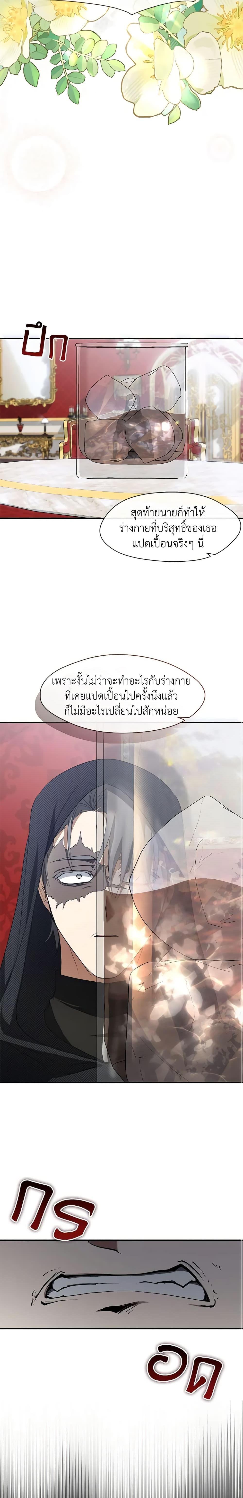 Manga-lc-com อ่านมังงะ อ่านการ์ตูน ออนไลน์ ฟรี I Failed To Throw The Villain Away ตอนที่ 1 2 3 4 5 6 7 8 9 10 11 12 13 14 ฟรี ไม่มีโฆษณา Manga-lc - อ่าน มังงะ อ่าน การ์ตูน ออนไลน์ อ่านมังงะ ฟรี