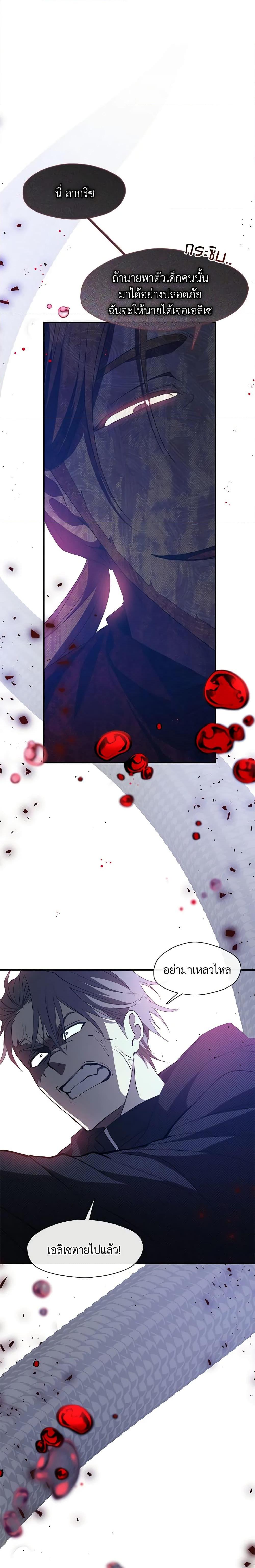 Manga-lc-com อ่านมังงะ อ่านการ์ตูน ออนไลน์ ฟรี I Failed To Throw The Villain Away ตอนที่ 1 2 3 4 5 6 7 8 9 10 11 12 13 14 ฟรี ไม่มีโฆษณา Manga-lc - อ่าน มังงะ อ่าน การ์ตูน ออนไลน์ อ่านมังงะ ฟรี