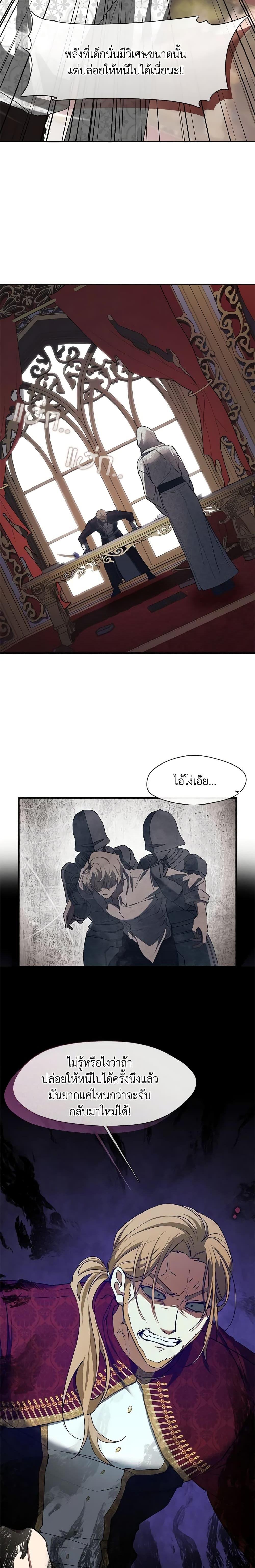 Manga-lc-com อ่านมังงะ อ่านการ์ตูน ออนไลน์ ฟรี I Failed To Throw The Villain Away ตอนที่ 1 2 3 4 5 6 7 8 9 10 11 12 13 14 ฟรี ไม่มีโฆษณา Manga-lc - อ่าน มังงะ อ่าน การ์ตูน ออนไลน์ อ่านมังงะ ฟรี