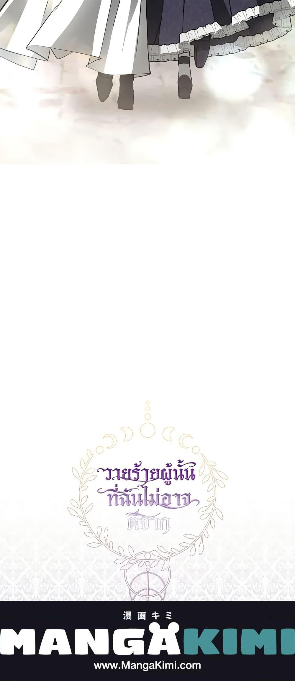 Manga-lc-com อ่านมังงะ อ่านการ์ตูน ออนไลน์ ฟรี I Failed To Throw The Villain Away ตอนที่ 1 2 3 4 5 6 7 8 9 10 11 12 13 14 ฟรี ไม่มีโฆษณา Manga-lc - อ่าน มังงะ อ่าน การ์ตูน ออนไลน์ อ่านมังงะ ฟรี