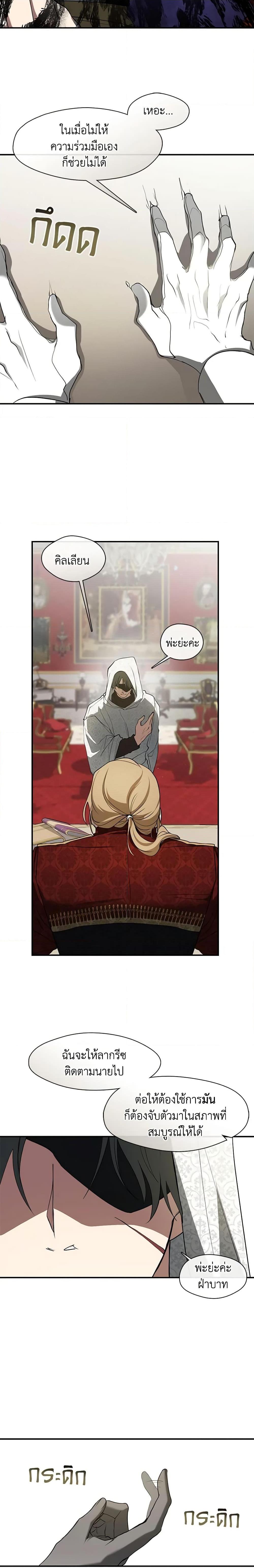 Manga-lc-com อ่านมังงะ อ่านการ์ตูน ออนไลน์ ฟรี I Failed To Throw The Villain Away ตอนที่ 1 2 3 4 5 6 7 8 9 10 11 12 13 14 ฟรี ไม่มีโฆษณา Manga-lc - อ่าน มังงะ อ่าน การ์ตูน ออนไลน์ อ่านมังงะ ฟรี