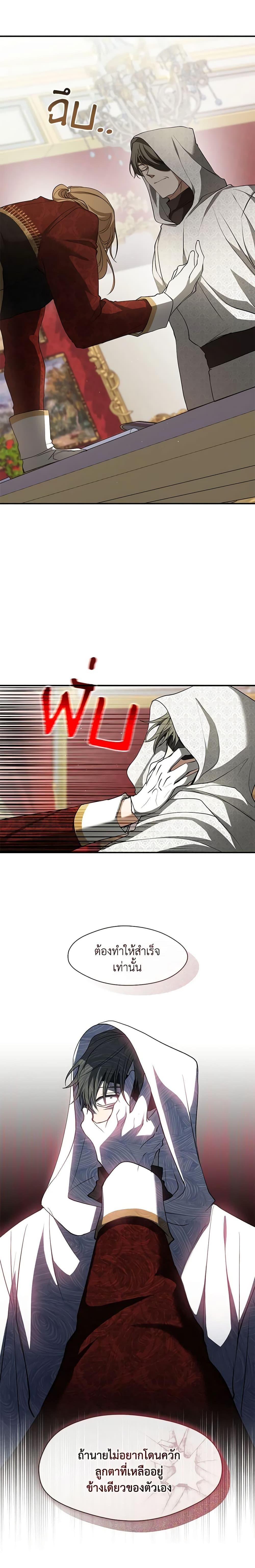 Manga-lc-com อ่านมังงะ อ่านการ์ตูน ออนไลน์ ฟรี I Failed To Throw The Villain Away ตอนที่ 1 2 3 4 5 6 7 8 9 10 11 12 13 14 ฟรี ไม่มีโฆษณา Manga-lc - อ่าน มังงะ อ่าน การ์ตูน ออนไลน์ อ่านมังงะ ฟรี