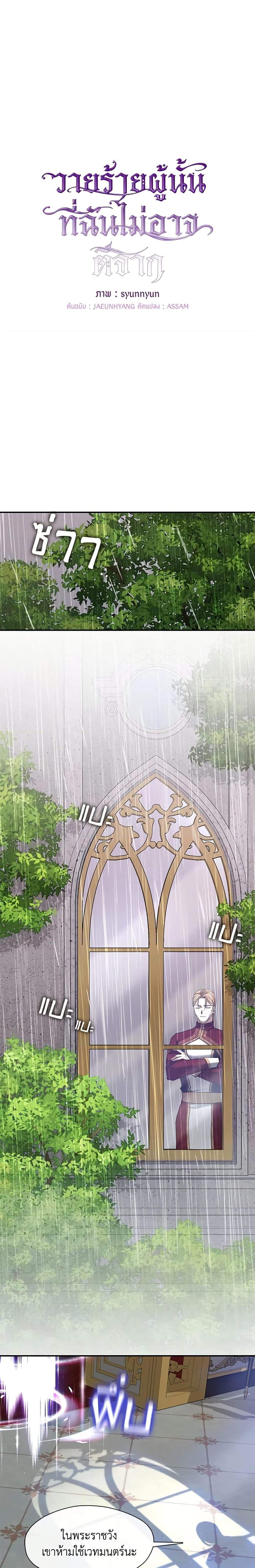 Manga-lc-com อ่านมังงะ อ่านการ์ตูน ออนไลน์ ฟรี I Failed To Throw The Villain Away ตอนที่ 1 2 3 4 5 6 7 8 9 10 11 12 13 14 ฟรี ไม่มีโฆษณา Manga-lc - อ่าน มังงะ อ่าน การ์ตูน ออนไลน์ อ่านมังงะ ฟรี