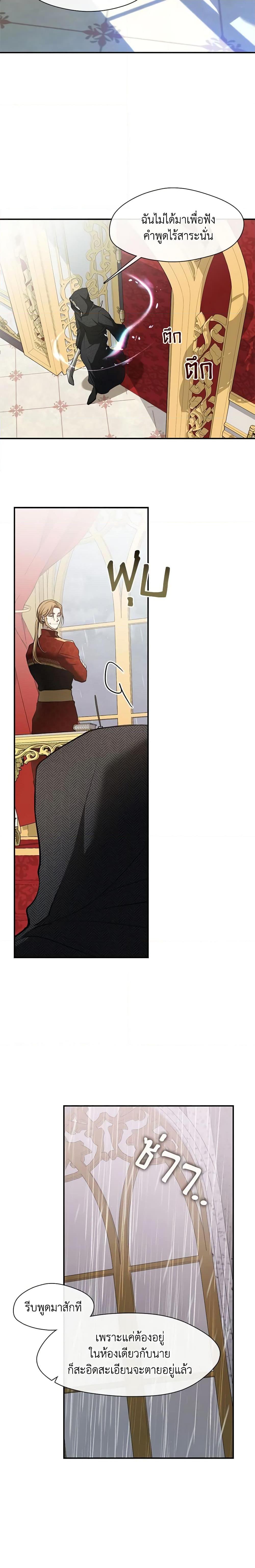 Manga-lc-com อ่านมังงะ อ่านการ์ตูน ออนไลน์ ฟรี I Failed To Throw The Villain Away ตอนที่ 1 2 3 4 5 6 7 8 9 10 11 12 13 14 ฟรี ไม่มีโฆษณา Manga-lc - อ่าน มังงะ อ่าน การ์ตูน ออนไลน์ อ่านมังงะ ฟรี