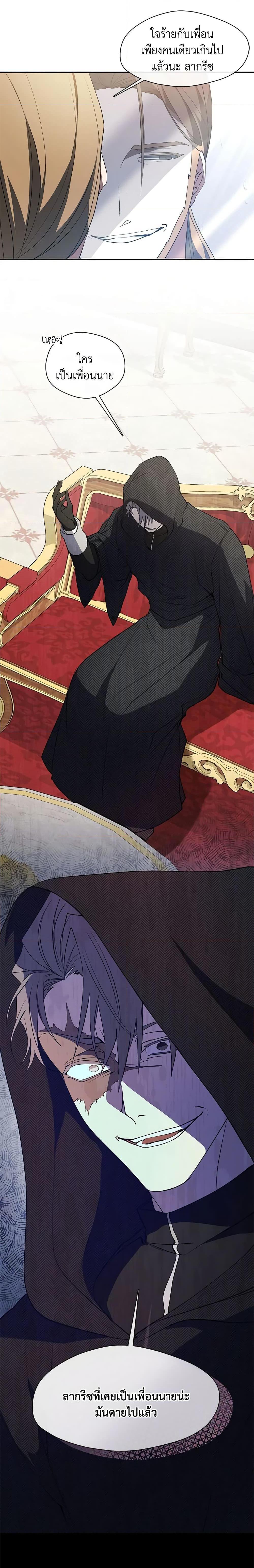 Manga-lc-com อ่านมังงะ อ่านการ์ตูน ออนไลน์ ฟรี I Failed To Throw The Villain Away ตอนที่ 1 2 3 4 5 6 7 8 9 10 11 12 13 14 ฟรี ไม่มีโฆษณา Manga-lc - อ่าน มังงะ อ่าน การ์ตูน ออนไลน์ อ่านมังงะ ฟรี