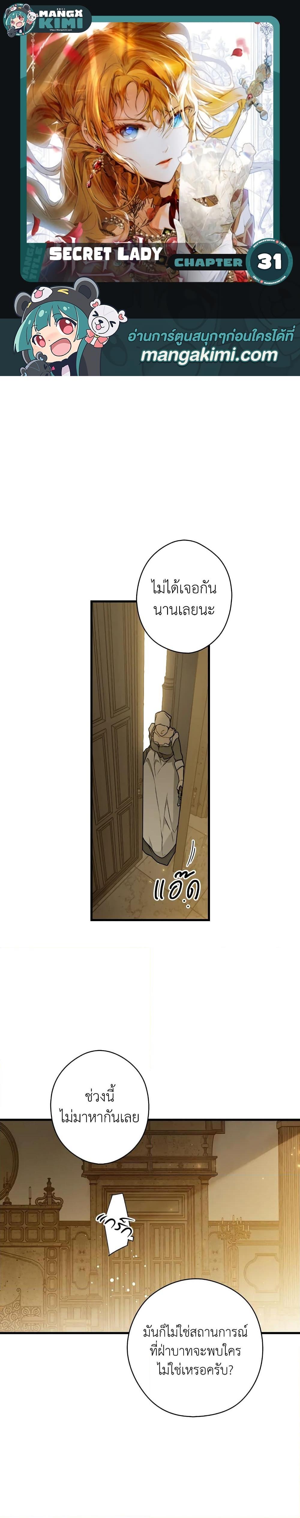 Manga-lc-com อ่านมังงะ อ่านการ์ตูน ออนไลน์ ฟรี Secret Lady ตอนที่ 1 2 3 4 5 6 7 8 9 10 11 12 13 14 ฟรี ไม่มีโฆษณา Manga-lc - อ่าน มังงะ อ่าน การ์ตูน ออนไลน์ อ่านมังงะ ฟรี