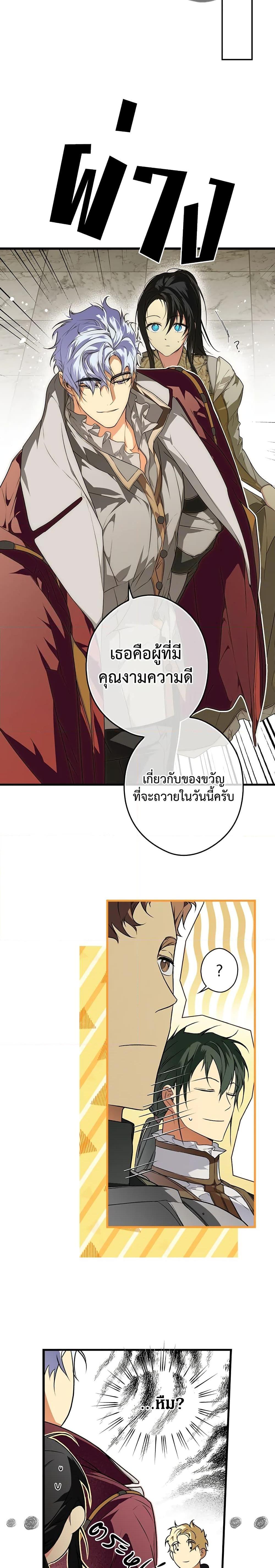 Manga-lc-com อ่านมังงะ อ่านการ์ตูน ออนไลน์ ฟรี Secret Lady ตอนที่ 1 2 3 4 5 6 7 8 9 10 11 12 13 14 ฟรี ไม่มีโฆษณา Manga-lc - อ่าน มังงะ อ่าน การ์ตูน ออนไลน์ อ่านมังงะ ฟรี
