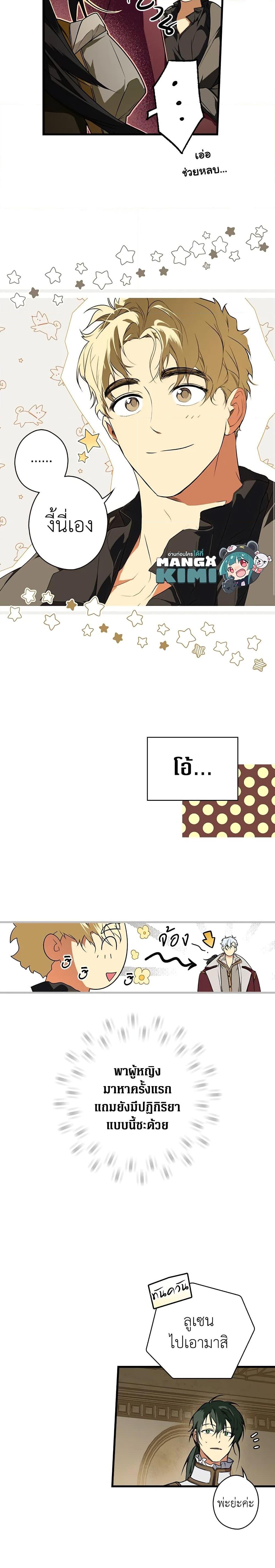 Manga-lc-com อ่านมังงะ อ่านการ์ตูน ออนไลน์ ฟรี Secret Lady ตอนที่ 1 2 3 4 5 6 7 8 9 10 11 12 13 14 ฟรี ไม่มีโฆษณา Manga-lc - อ่าน มังงะ อ่าน การ์ตูน ออนไลน์ อ่านมังงะ ฟรี