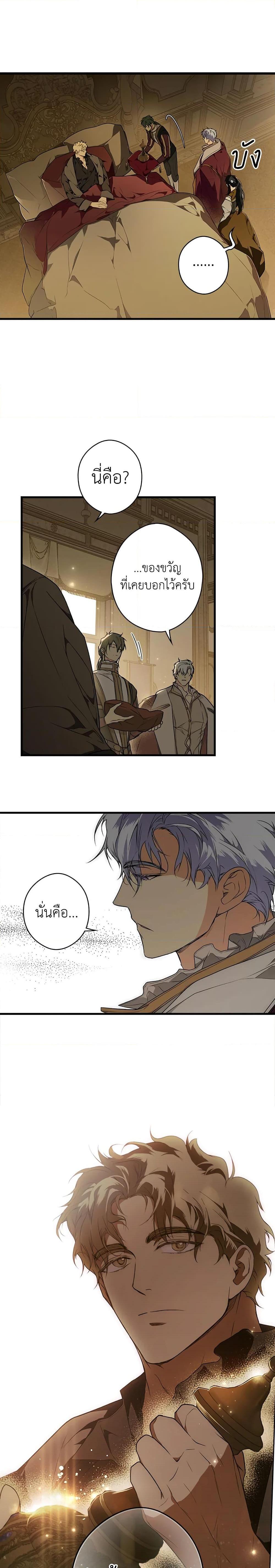 Manga-lc-com อ่านมังงะ อ่านการ์ตูน ออนไลน์ ฟรี Secret Lady ตอนที่ 1 2 3 4 5 6 7 8 9 10 11 12 13 14 ฟรี ไม่มีโฆษณา Manga-lc - อ่าน มังงะ อ่าน การ์ตูน ออนไลน์ อ่านมังงะ ฟรี