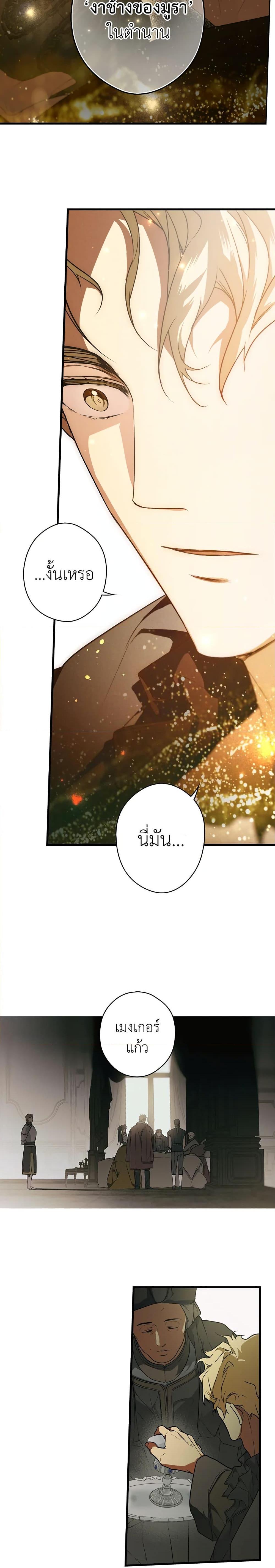 Manga-lc-com อ่านมังงะ อ่านการ์ตูน ออนไลน์ ฟรี Secret Lady ตอนที่ 1 2 3 4 5 6 7 8 9 10 11 12 13 14 ฟรี ไม่มีโฆษณา Manga-lc - อ่าน มังงะ อ่าน การ์ตูน ออนไลน์ อ่านมังงะ ฟรี