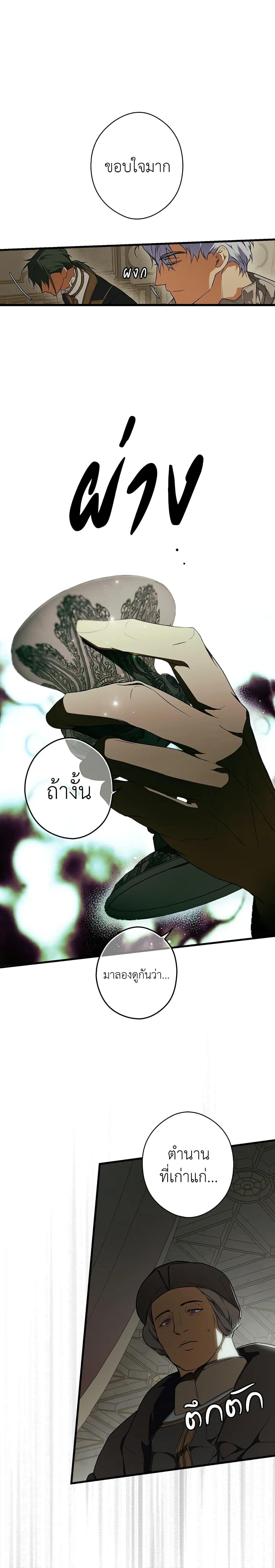 Manga-lc-com อ่านมังงะ อ่านการ์ตูน ออนไลน์ ฟรี Secret Lady ตอนที่ 1 2 3 4 5 6 7 8 9 10 11 12 13 14 ฟรี ไม่มีโฆษณา Manga-lc - อ่าน มังงะ อ่าน การ์ตูน ออนไลน์ อ่านมังงะ ฟรี